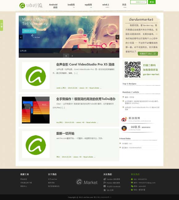 118图库+彩图118库118图库118 秦岚、黄晓明、刘涛、陈德容、金铭等演员悼念琼瑶